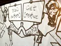 Doodle And Dance